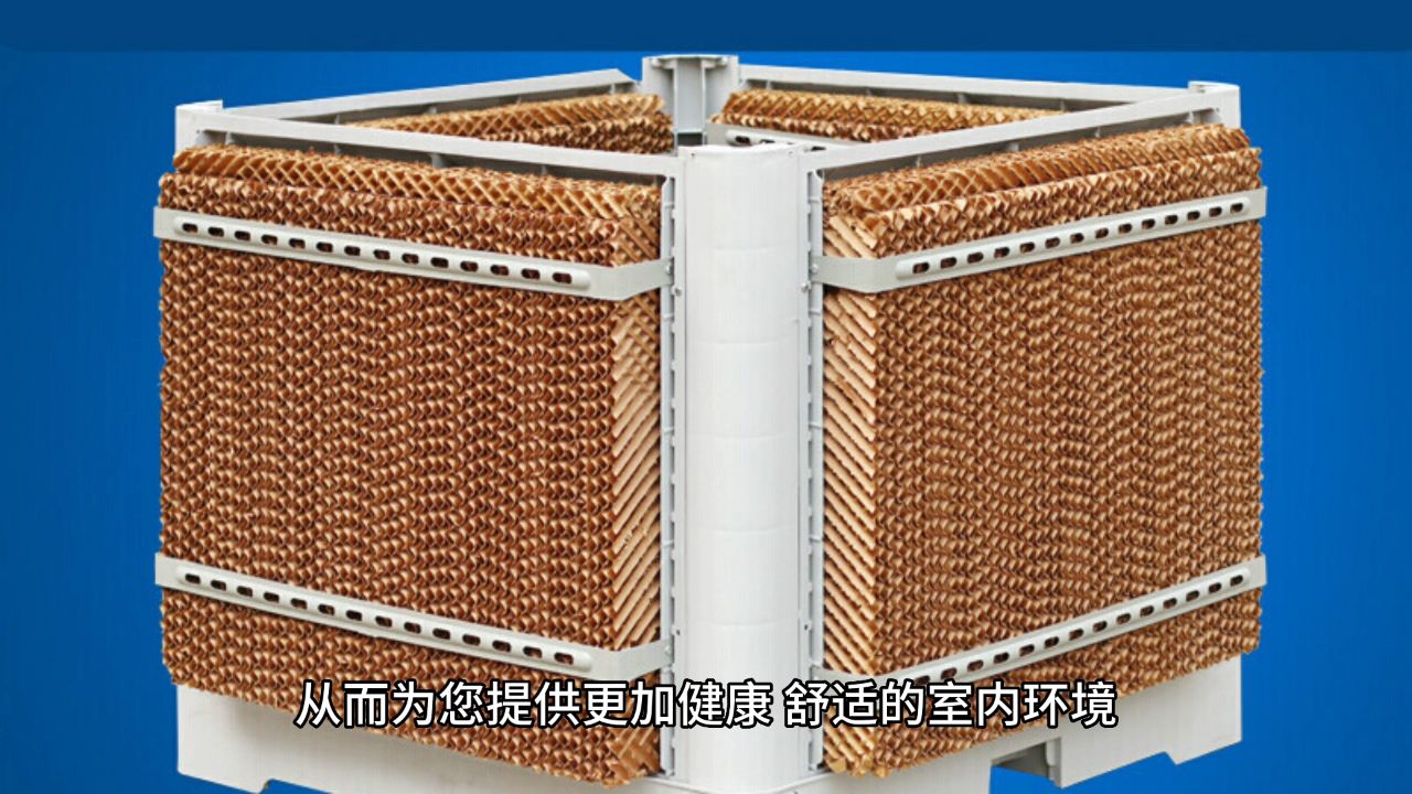 喷涂车间降温 丝印车间工业降温空调